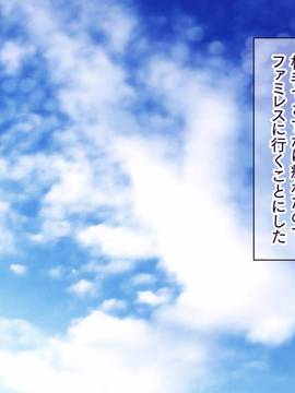 [大宮司] いつでもどこでも好きなマ○コに中出しOK！孕ませOK！2_103