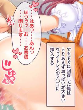 [大宮司] いつでもどこでも好きなマ○コに中出しOK！孕ませOK！2_104