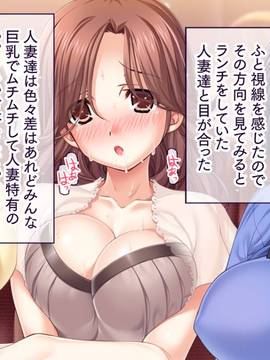 [大宮司] いつでもどこでも好きなマ○コに中出しOK！孕ませOK！2_110