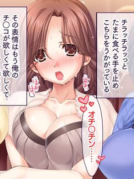 [大宮司] いつでもどこでも好きなマ○コに中出しOK！孕ませOK！2_111