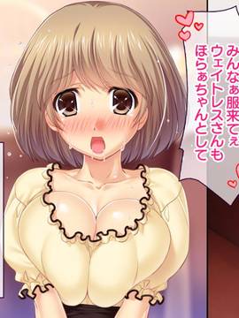 [大宮司] いつでもどこでも好きなマ○コに中出しOK！孕ませOK！2_137