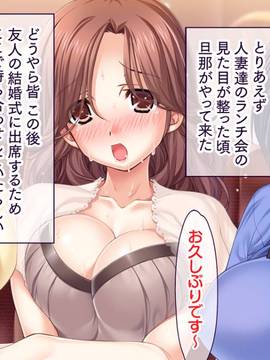 [大宮司] いつでもどこでも好きなマ○コに中出しOK！孕ませOK！2_138