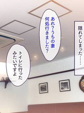 [大宮司] いつでもどこでも好きなマ○コに中出しOK！孕ませOK！2_143