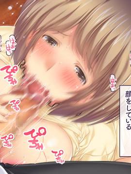 [大宮司] いつでもどこでも好きなマ○コに中出しOK！孕ませOK！2_150