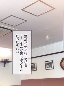 [大宮司] いつでもどこでも好きなマ○コに中出しOK！孕ませOK！2_153
