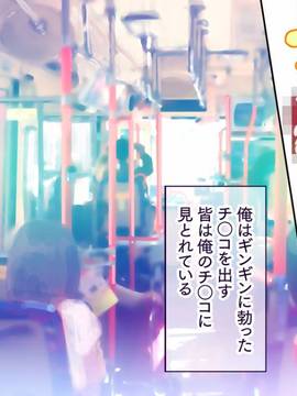 [大宮司] いつでもどこでも好きなマ○コに中出しOK！孕ませOK！2_167