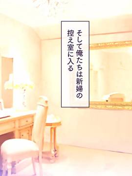 [大宮司] いつでもどこでも好きなマ○コに中出しOK！孕ませOK！2_192