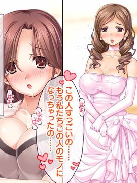 [大宮司] いつでもどこでも好きなマ○コに中出しOK！孕ませOK！2_195