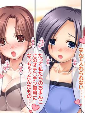 [大宮司] いつでもどこでも好きなマ○コに中出しOK！孕ませOK！2_198