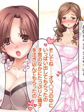 [大宮司] いつでもどこでも好きなマ○コに中出しOK！孕ませOK！2_199