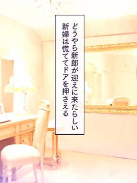 [大宮司] いつでもどこでも好きなマ○コに中出しOK！孕ませOK！2_206