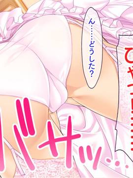 [大宮司] いつでもどこでも好きなマ○コに中出しOK！孕ませOK！2_207