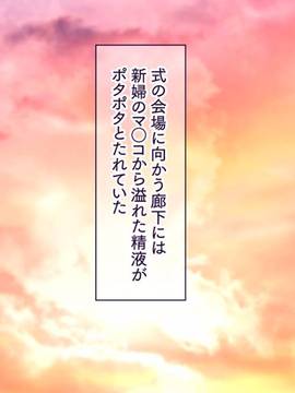 [大宮司] いつでもどこでも好きなマ○コに中出しOK！孕ませOK！2_220