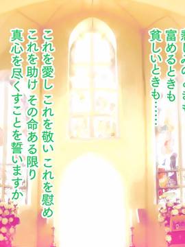 [大宮司] いつでもどこでも好きなマ○コに中出しOK！孕ませOK！2_221