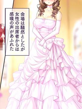 [大宮司] いつでもどこでも好きなマ○コに中出しOK！孕ませOK！2_223