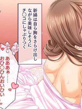 [大宮司] いつでもどこでも好きなマ○コに中出しOK！孕ませOK！2_224