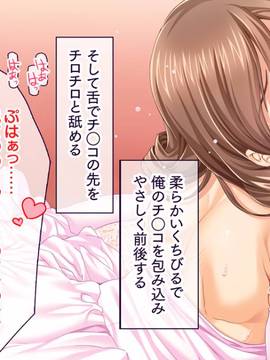 [大宮司] いつでもどこでも好きなマ○コに中出しOK！孕ませOK！2_225