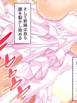 [大宮司] いつでもどこでも好きなマ○コに中出しOK！孕ませOK！2_231