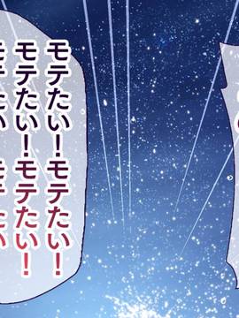 [大宮司] いつでもどこでも好きなマ○コに中出しOK！孕ませOK！3_005