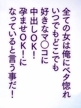 [大宮司] いつでもどこでも好きなマ○コに中出しOK！孕ませOK！3_009