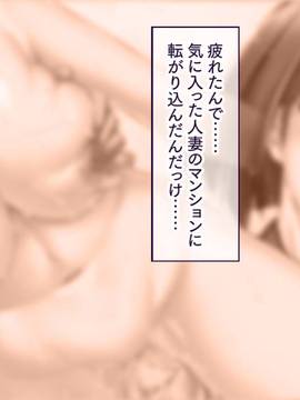 [大宮司] いつでもどこでも好きなマ○コに中出しOK！孕ませOK！3_014