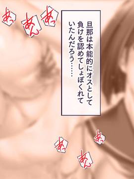 [大宮司] いつでもどこでも好きなマ○コに中出しOK！孕ませOK！3_017