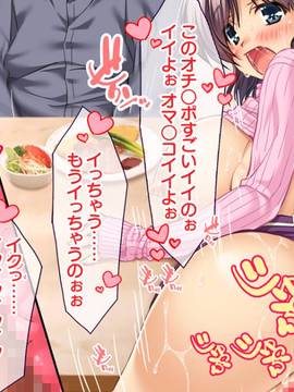 [大宮司] いつでもどこでも好きなマ○コに中出しOK！孕ませOK！3_045