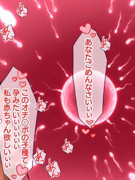 [大宮司] いつでもどこでも好きなマ○コに中出しOK！孕ませOK！3_047