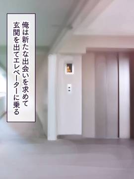 [大宮司] いつでもどこでも好きなマ○コに中出しOK！孕ませOK！3_049