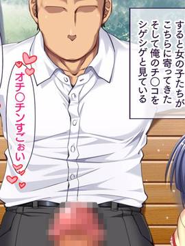 [大宮司] いつでもどこでも好きなマ○コに中出しOK！孕ませOK！3_082