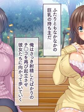 [大宮司] いつでもどこでも好きなマ○コに中出しOK！孕ませOK！3_090