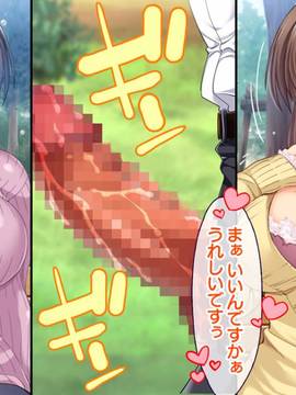 [大宮司] いつでもどこでも好きなマ○コに中出しOK！孕ませOK！3_095