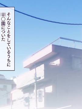 [大宮司] いつでもどこでも好きなマ○コに中出しOK！孕ませOK！3_113