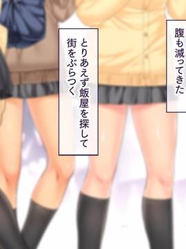 [大宮司] いつでもどこでも好きなマ○コに中出しOK！孕ませOK！3_136