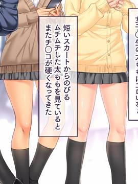 [大宮司] いつでもどこでも好きなマ○コに中出しOK！孕ませOK！3_137