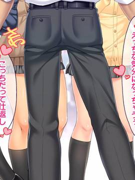 [大宮司] いつでもどこでも好きなマ○コに中出しOK！孕ませOK！3_139