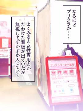 [大宮司] いつでもどこでも好きなマ○コに中出しOK！孕ませOK！3_155