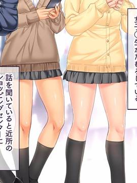 [大宮司] いつでもどこでも好きなマ○コに中出しOK！孕ませOK！3_169