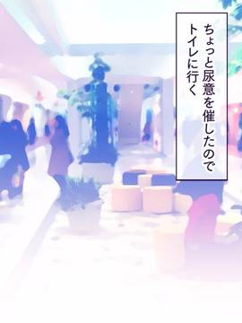 [大宮司] いつでもどこでも好きなマ○コに中出しOK！孕ませOK！3_171