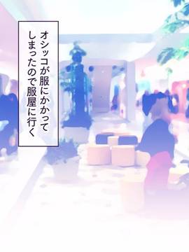 [大宮司] いつでもどこでも好きなマ○コに中出しOK！孕ませOK！3_184