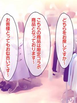 [大宮司] いつでもどこでも好きなマ○コに中出しOK！孕ませOK！3_185