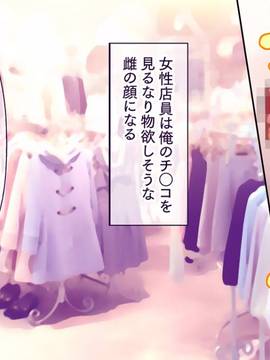 [大宮司] いつでもどこでも好きなマ○コに中出しOK！孕ませOK！3_186