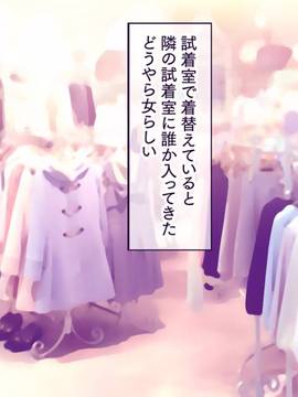 [大宮司] いつでもどこでも好きなマ○コに中出しOK！孕ませOK！3_195