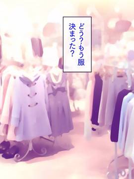 [大宮司] いつでもどこでも好きなマ○コに中出しOK！孕ませOK！3_201