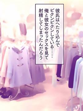 [大宮司] いつでもどこでも好きなマ○コに中出しOK！孕ませOK！3_217