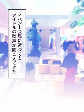 [大宮司] いつでもどこでも好きなマ○コに中出しOK！孕ませOK！3_229