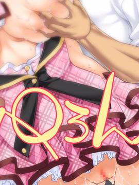 [大宮司] いつでもどこでも好きなマ○コに中出しOK！孕ませOK！3_240