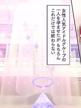 [大宮司] いつでもどこでも好きなマ○コに中出しOK！孕ませOK！3_257