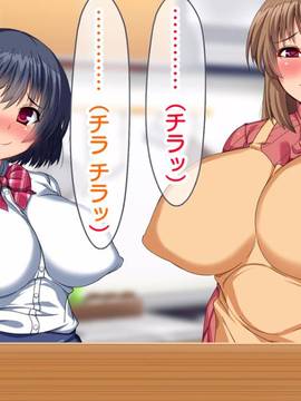 [大宮司] 母娘丼〜親戚の家に居候して人妻と娘を寝取りました_028_027