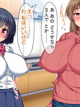 [大宮司] 母娘丼〜親戚の家に居候して人妻と娘を寝取りました_140_139